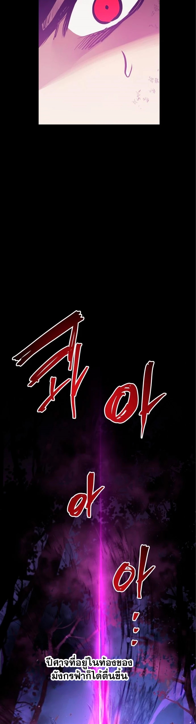 reincarnation of the suicidal battle god 98.42